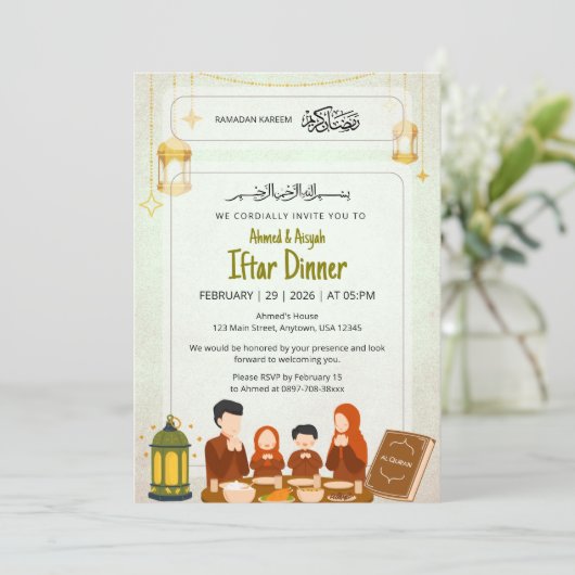 Watercolor Lantern & Quran Night Design Iftar 招待状 (スタンド正面)