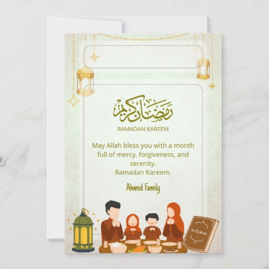 Watercolor Lantern & Quran Night Design Iftar 招待状 (裏面)