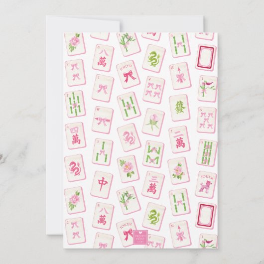 Watercolor Mahjong Monogram Crest Bamboo Party 招待状 (裏面)