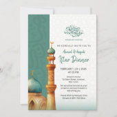 Watercolor Mosque Illustration Iftar Dinner 招待状 (正面)