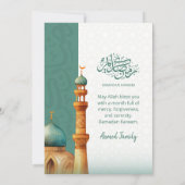 Watercolor Mosque Illustration Iftar Dinner 招待状 (裏面)