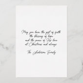 Watercolor Nativity Scene 箔シーズンカード (裏面)