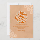 Watercolor Orange Sunset Mosque Iftar Dinner 招待状 (裏面)