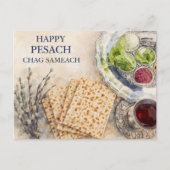 Watercolor Passover Greeting – Happy Pesach  ポストカード (正面)