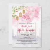 Watercolor Pink Floral Ramadan Iftar Dinner 招待状 (正面)
