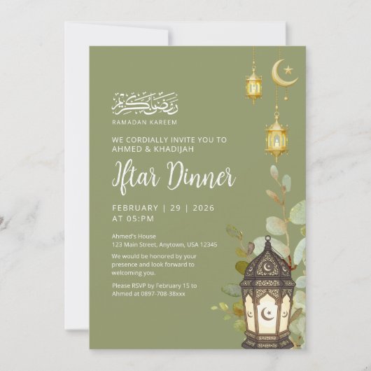 Watercolor Ramadan Iftar Greenery Moon Invitation 招待状 (正面)