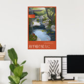 Waterfall Garden Poster Koi Pond, Stone Steps ポスター (ホームオフィス)
