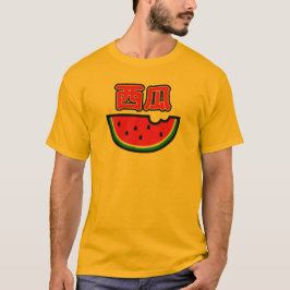 Watermelon in Japanese Kanji Tシャツ