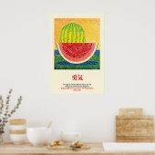 Watermelon Pop Art Print Japanese Courage Quote ポスター (キッチン)