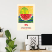 Watermelon Pop Art Print Japanese Courage Quote ポスター (ホームオフィス)
