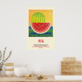 Watermelon Pop Art Print Japanese Courage Quote ポスター (キッチン)