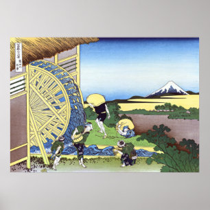 Waterwheels at Onden ポスター