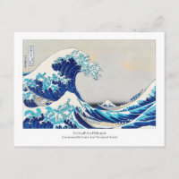 Wave 素晴らし – 葛飾北斎 – アー日本のト+