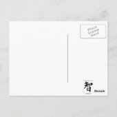 WBイェーツ"巡礼魂"愛の引用文ギフト&カード ポストカード (裏面)