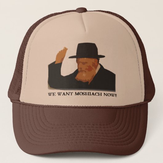 We Want Mashiach Now キャップ (正面)