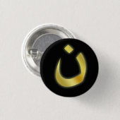 #WeAreN - Button mit arabischem Buchstaben NUN 缶バッジ (正面&裏面)