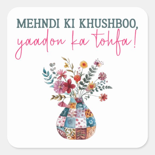 wedding gift bag スクエアシール (正面)