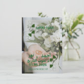 Wedding invitation for you シーズンカード (スタンド正面)