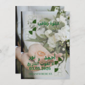 Wedding invitation for you シーズンカード (正面/裏面)