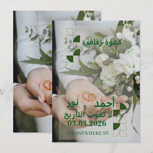 Wedding invitation for you シーズンカード (正面/裏面)