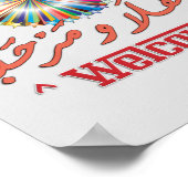 WELCOME Arabic & English Word Art - يا هلا و مرحبا ポスター (角)