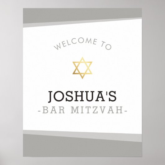 WELCOME POSTER bar mitzvah simple cool gray ポスター (正面)
