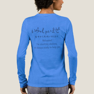 "Welcome!" printed on the back いらっしゃいませ Tシャツ