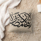 Welcome Ramadan Arabic Calligraphy art クッション (ブランケット)
