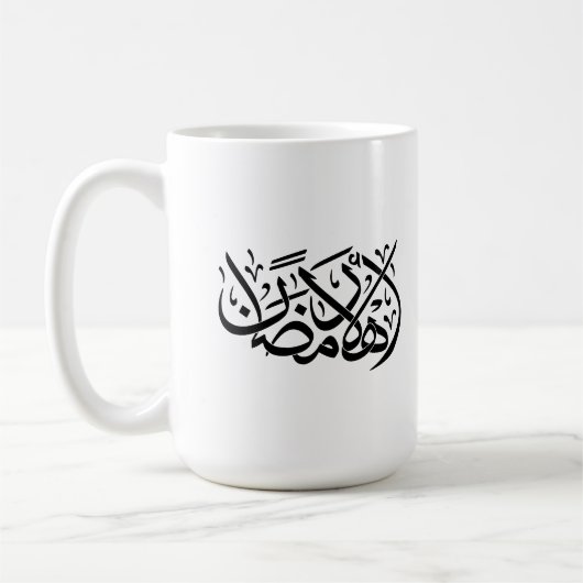 Welcome Ramadan Arabic Calligraphy art コーヒーマグカップ (左)