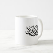 Welcome Ramadan Arabic Calligraphy art コーヒーマグカップ (正面右)