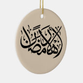 Welcome Ramadan Arabic Calligraphy art セラミックオーナメント (右)