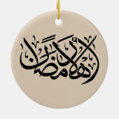 Welcome Ramadan Arabic Calligraphy art セラミックオーナメント (裏面)