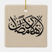 Welcome Ramadan Arabic Calligraphy art セラミックオーナメント (裏面)