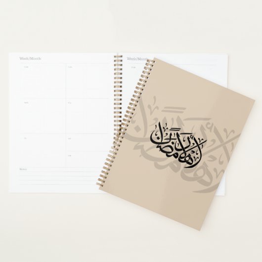 Welcome Ramadan Arabic Calligraphy art プランナー手帳 (ディスプレー)