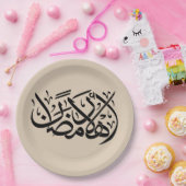 Welcome Ramadan Arabic Calligraphy art ペーパープレート (パーティー)