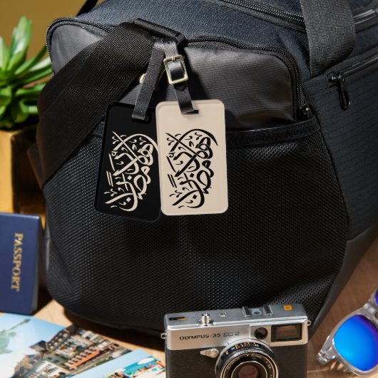 Welcome Ramadan Arabic Calligraphy art ラゲッジタグ (正面&裏面)