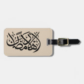 Welcome Ramadan Arabic Calligraphy art ラゲッジタグ (正面横)