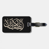 Welcome Ramadan Arabic Calligraphy art ラゲッジタグ (裏面横)