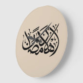 Welcome Ramadan Arabic Calligraphy art ラージ壁時計 (傾斜)