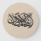 Welcome Ramadan Arabic Calligraphy art ラージ壁時計 (正面)