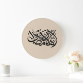 Welcome Ramadan Arabic Calligraphy art ラージ壁時計 (ホーム)