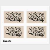 Welcome Ramadan Arabic Calligraphy art 長方形シール (シート)