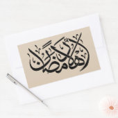 Welcome Ramadan Arabic Calligraphy art 長方形シール (封筒)