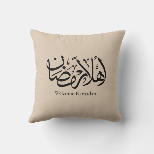 Welcome Ramadan Arabic Calligraphy Thuluth  クッション (裏面)
