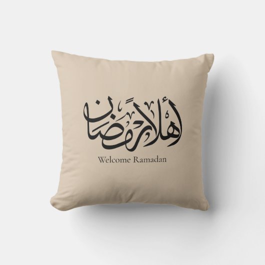 Welcome Ramadan Arabic Calligraphy Thuluth  クッション (正面)