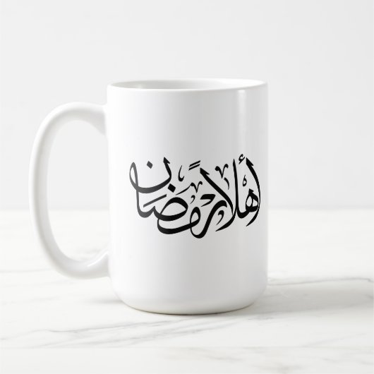 Welcome Ramadan Arabic Calligraphy Thuluth コーヒーマグカップ (左)