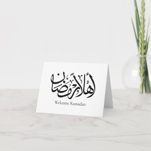 Welcome Ramadan Arabic Calligraphy Thuluth サンキューカード (正面)