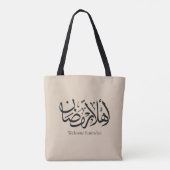 Welcome Ramadan Arabic Calligraphy Thuluth トートバッグ (裏面)