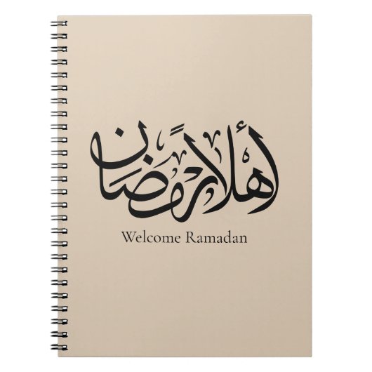 Welcome Ramadan Arabic Calligraphy Thuluth ノートブック (正面)