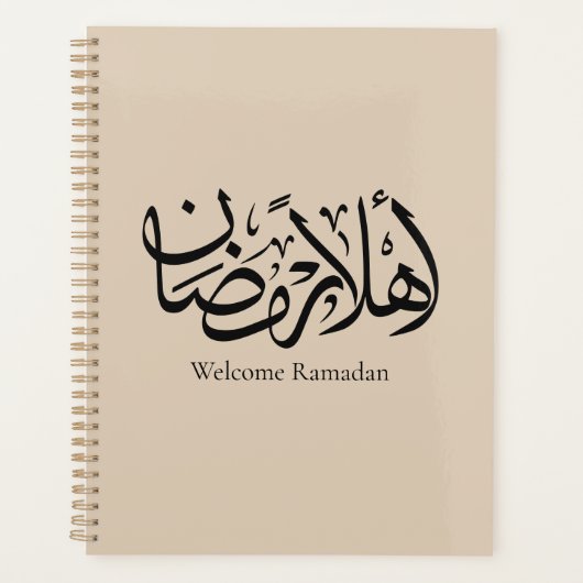 Welcome Ramadan Arabic Calligraphy Thuluth  プランナー手帳 (正面)